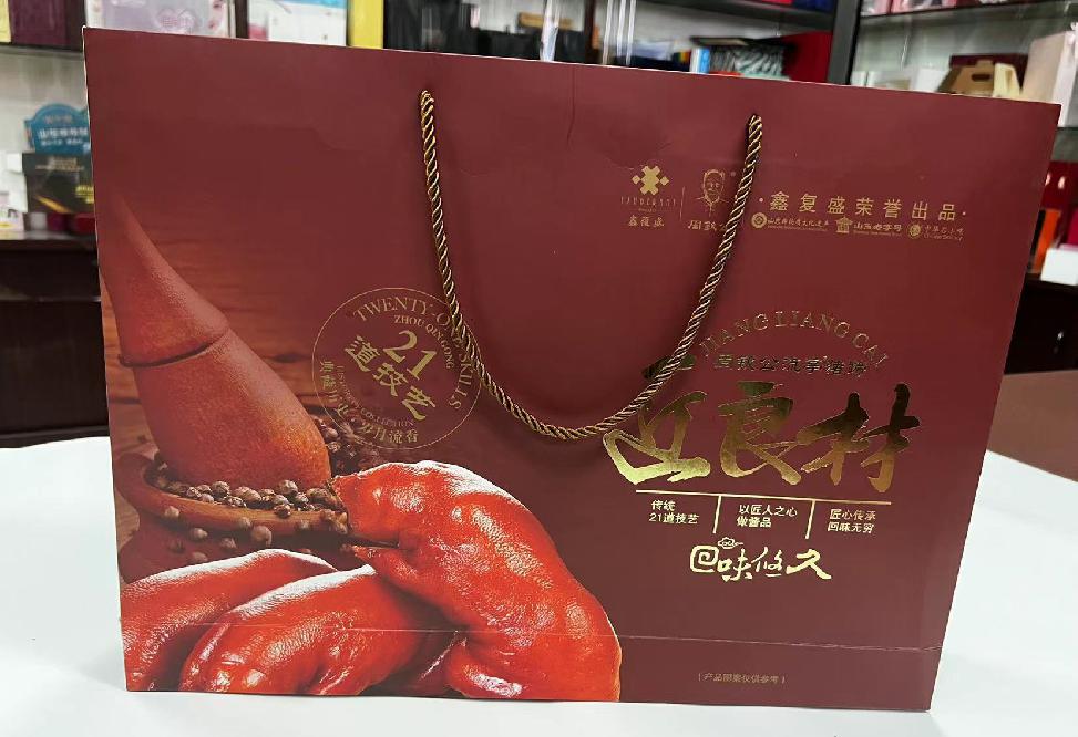 德宏礼品盒定制